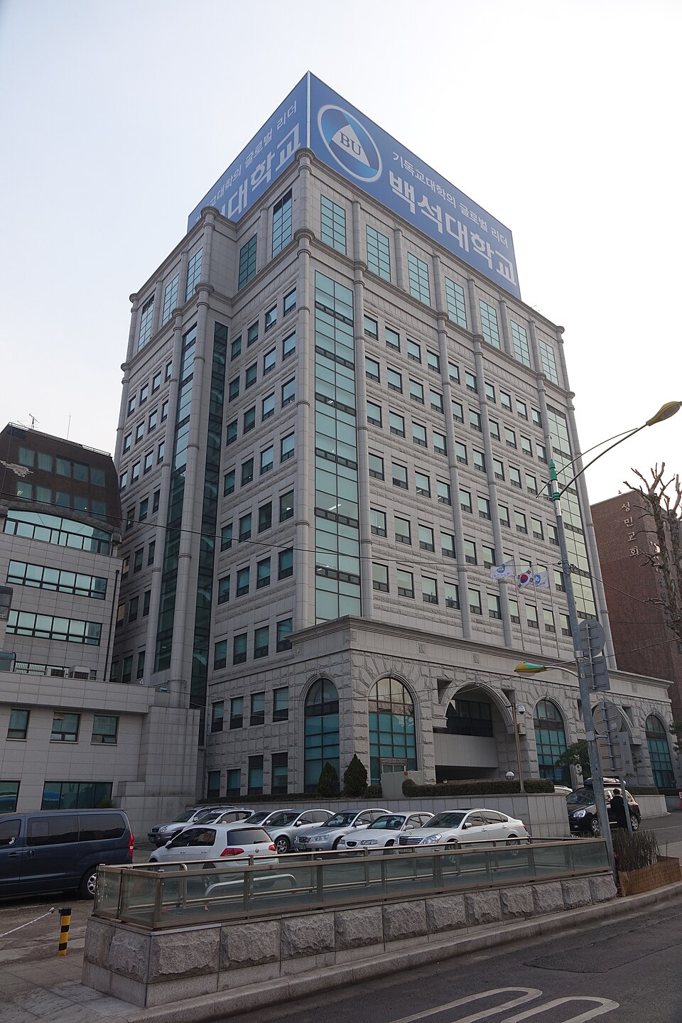 Đại Học Baekseok - Khuôn viên thực tế