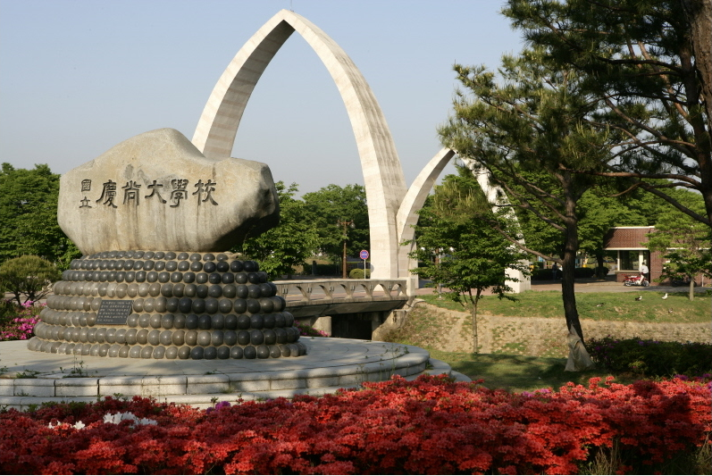 Đại Học Gyeongsang National - Khuôn viên thực tế