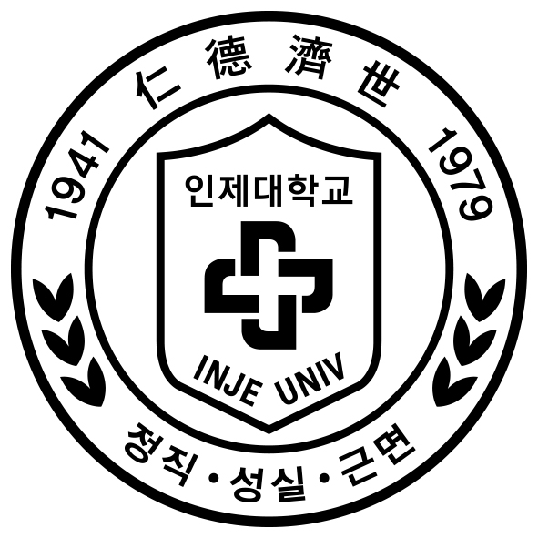 Đại Học Inje - Khuôn viên thực tế