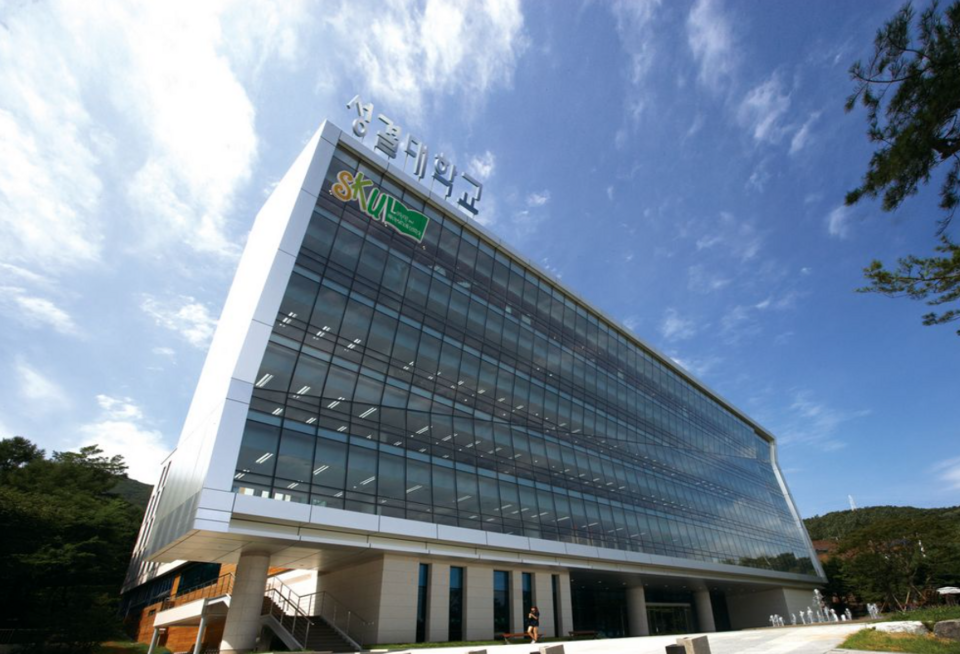 Đại Học Sungkyul - Khuôn viên thực tế