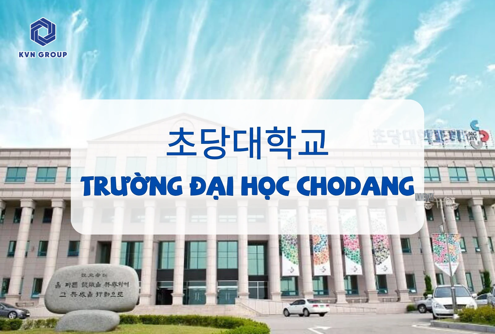 Trường Đại học Chodang